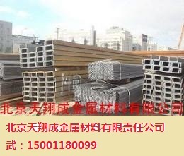 北京鋼筋價(jià)格 工地用鋼筋價(jià)格報(bào)價(jià) 螺紋鋼cdj格 武娟15001180099