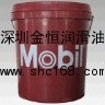 華南授權(quán)Mobil Velocite {n1}0，KLUBER UNISILKON TK 44 N2