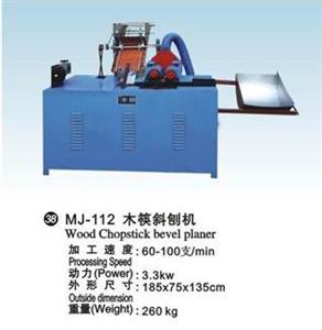 鄭州新型金福機(jī)械,幫您創(chuàng)造人生財(cái)富.竹、木圓筷機(jī)械、天削竹筷機(jī)械、雙生竹筷機(jī)械、雙聯(lián)木筷機(jī)械,食品簽機(jī)械