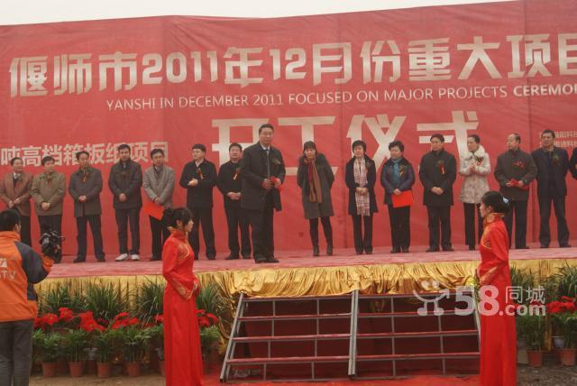 洛陽禮儀公司|洛陽活動(dòng)策劃|開業(yè)典禮|開盤奠基|樂隊(duì)演藝|源動(dòng)力慶典公司|劉