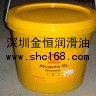 華南授權(quán)Shell Donax TM,KLUBER LAMORA VARIOGEAROIL EL2