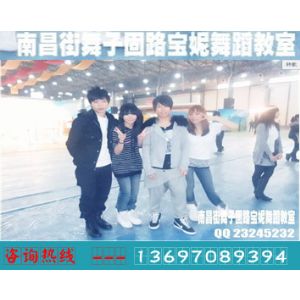 南昌專業(yè)街舞演出團(tuán)隊，少兒街舞培小班學(xué)制，成人街舞