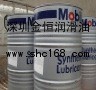 華南授權MOBILUBE1 SHC75W-90，KLUBER MICROLUBE GBU-Y 131