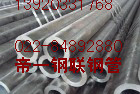 供應2501無縫管１３９２０３３１７６８帝一鋼管天津鋼管集團有限公司
