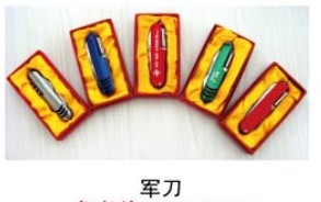 天津中秋節禮品|教師節禮品|國慶節禮品廠家批發團購