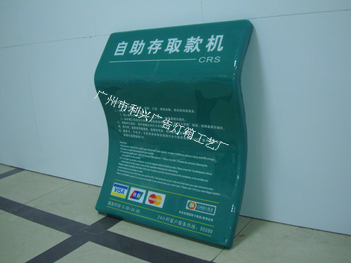 供應亞克力燈箱，水晶燈箱，磁吸燈箱，