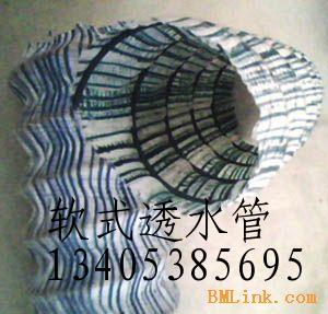 嘉興排水盲貨真價實質量保證