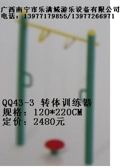 南寧蹦床價格|南寧玩具廠|廣西南寧市樂滿城游樂設備|