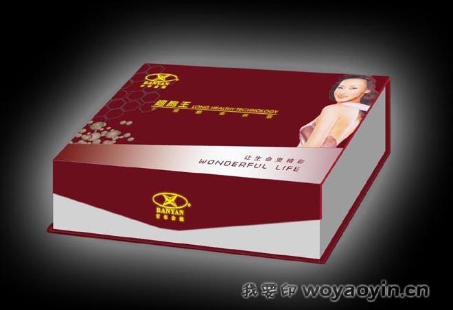 供應廣東精裝盒 飾品盒 三水精裝盒 飾品盒 佛山精裝盒 飾品盒 質優價廉 飛梵紙品專業生產