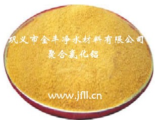 ↙多層濾池水過濾用蛇紋石濾料，高標準凈水用濾料