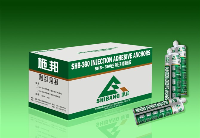 SHB中國注射式植筋膠 施邦結構膠桶裝施邦實業