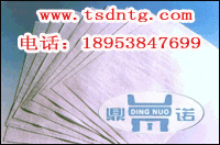 供應靖邊縣土工布，靖邊縣土工布，靖邊縣土工布銷售
