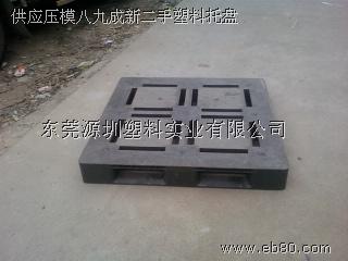 東莞源圳塑料實業，廠家專業回收各種廢塑料，廢塑料回收，塑料卡板回收