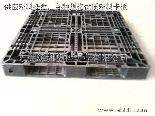 源圳卡板，供應(yīng)深圳二手托盤，深圳二手卡板，東莞廣州深圳二手托盤二手卡板，塑料卡板