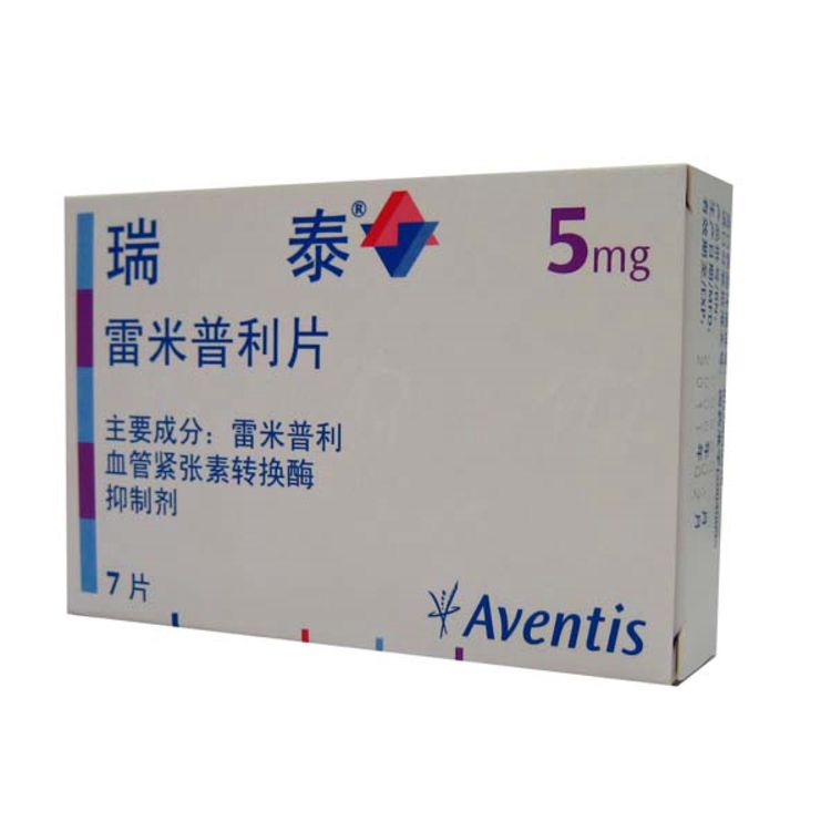 （推薦）【藻露堂利康029-68870963】瑞素坦雷米普利片說明書