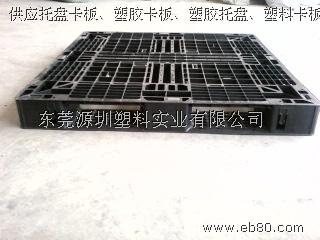 供應日本進口二手卡板，韓國進口二手卡板，廣州二手卡板二手塑料卡板，優質卡板