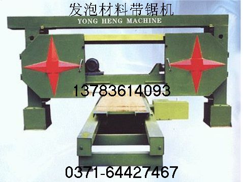 ∷發(fā)泡材料臥式帶鋸機 帶鋸機廠家 13783614093