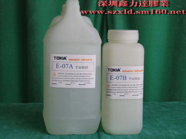 供應(yīng)汕頭快干膠，速干膠，不發(fā)白膠水，高性能快干膠水，瞬間膠水