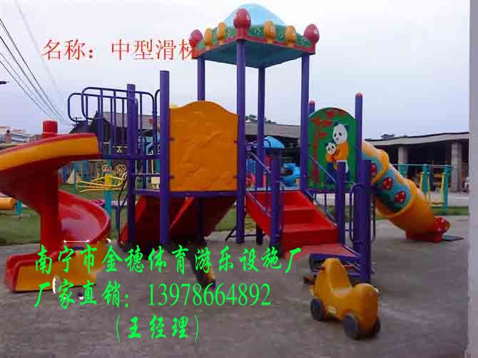 廣西安全滑梯，專業(yè)滑梯，南寧滑梯，幼兒園滑梯