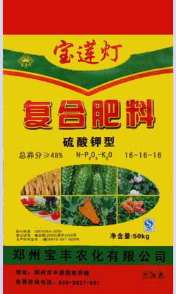 江蘇地區復合肥價格|寶蓮燈{gx}追肥復合肥批發