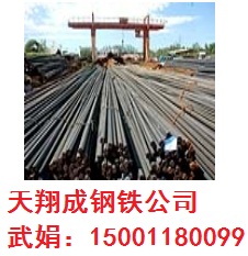 钢筋价格北京供应三级螺纹 螺纹钢HRB400 HRB400E螺纹钢 盘螺线材