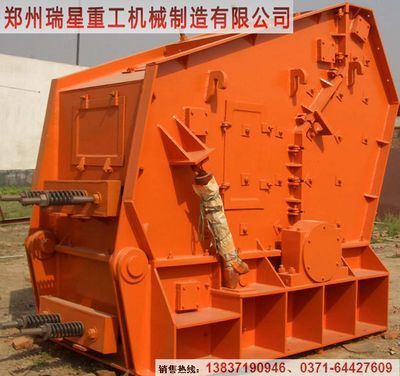 【暖冬熱賣(mài)】跟隨投資的眼光看瑞星制砂設(shè)備RX砂石機(jī)