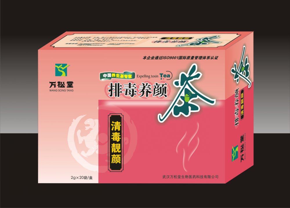 保健茶OEM加工|保健茶OEM加工|武漢保健茶OEM加工