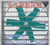 供應(yīng)深圳負(fù)壓風(fēng)機(jī),江門負(fù)壓風(fēng)機(jī),東莞負(fù)壓風(fēng)機(jī)