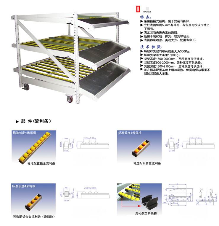高郵供應(yīng)精益管/易力管/鋼塑復(fù)合管/覆塑管/線(xiàn)棒生產(chǎn)廠家