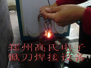 一路來高頻加熱鍛造設備髙氏高頻加熱設備一直很好！