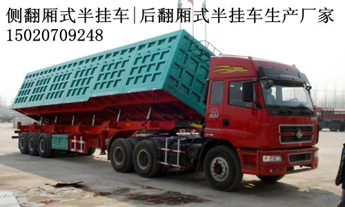 供應中國重汽半掛車報價重型側翻廂式半掛車|160噸廂式側翻半掛車|運煤專用車|暢銷國外