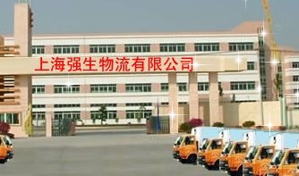 強生搬場1000快www.qiangsheng1000.info