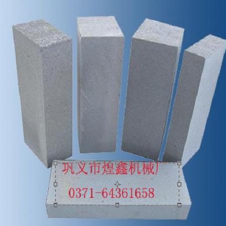 煌鑫加氣混凝土設(shè)備，砂加氣塊設(shè)備優(yōu)點(diǎn)