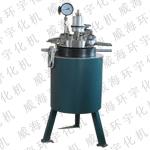 實(shí)驗(yàn)室反應(yīng)釜，高壓泵加料反應(yīng)釜，生產(chǎn)廠家，{sx}威海環(huán)宇化機(jī)