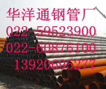 螺旋鋼管廠家|螺旋鋼管公司|螺旋鋼管生產廠家|天津鋼管廠,螺旋管廠家