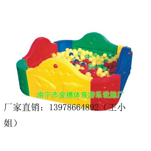 廣西海洋球池批發(fā)，賓陽海洋球池直銷，產(chǎn)品質(zhì)量有保證