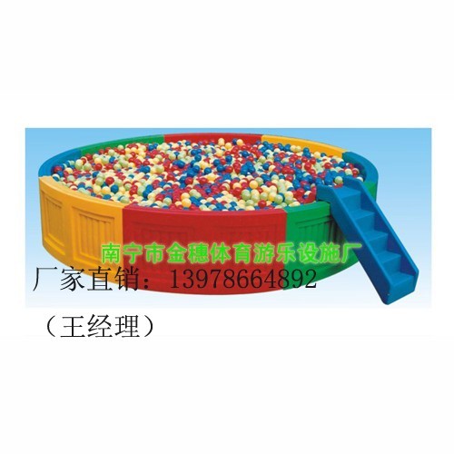 廣西海洋球池批發，賓陽海洋球池直銷，產品質量有保證
