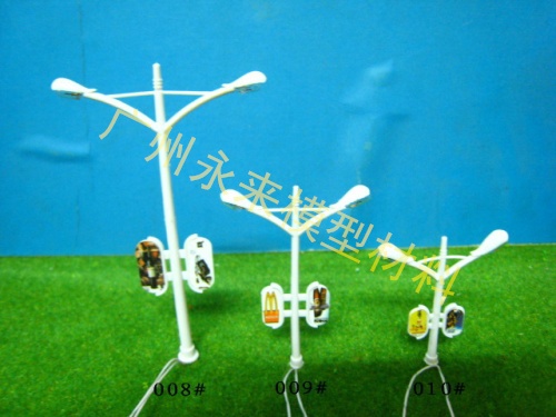 沙盤模型制作材料，供應沙盤模型制作材料，廣州永來模型材料生產商
