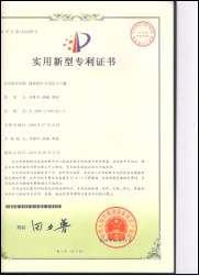 汽車輪胎修理設備