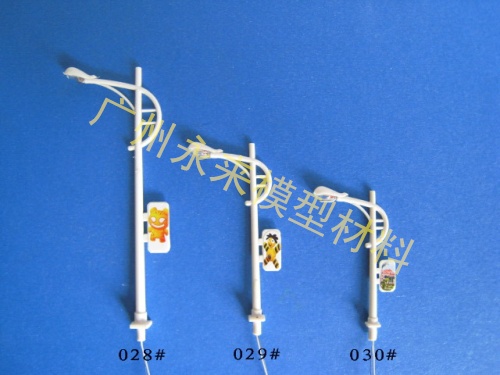 沙盤模型制作材料，供應沙盤模型制作材料，廣州永來模型材料生產商