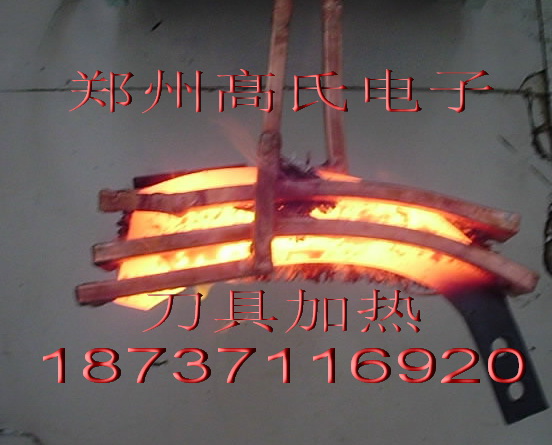 你要的高頻感應(yīng)加熱電源力牌有高頻加熱電源熱銷全國各地