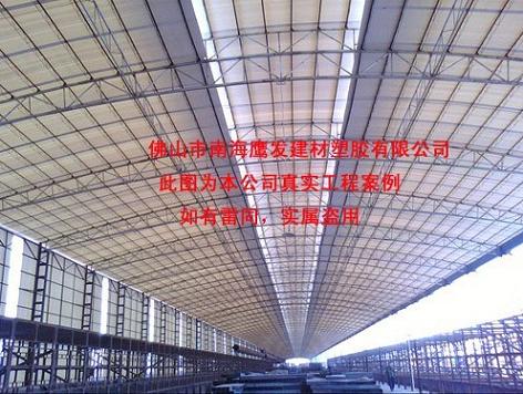 鷹發(fā)牌pvc波紋瓦