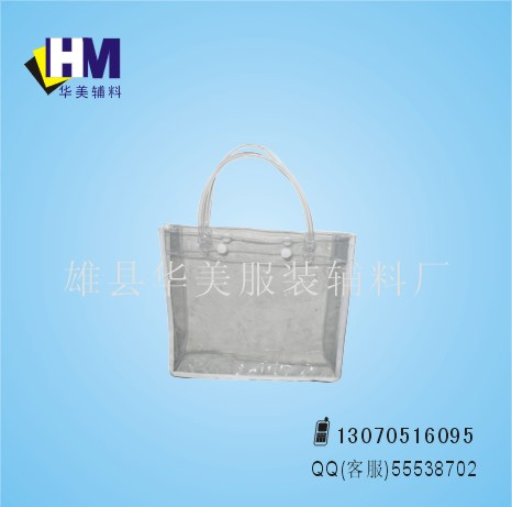 雄縣華美PVC袋廠家，長期供應(yīng)蠡縣PVC包裝袋，PVC保暖內(nèi)衣袋，保暖內(nèi)衣PVC袋，透明PVC袋，華美包裝
