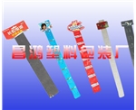 食品宣傳掛條_河北雄縣昆侖食品宣傳掛條廠|食品宣傳掛條價格_供應