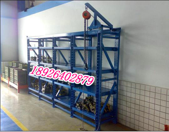 廣東模具架廠家18926402879