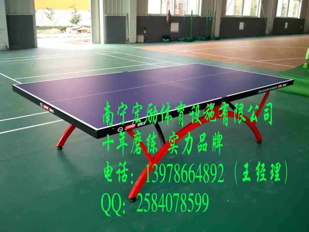 北部灣乒乓球臺供應，北部灣乒乓球臺價格，廣西廠家批發