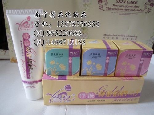 雪兒質量怎么樣 雪兒新版化妝品 雪兒舊版護膚品四合一