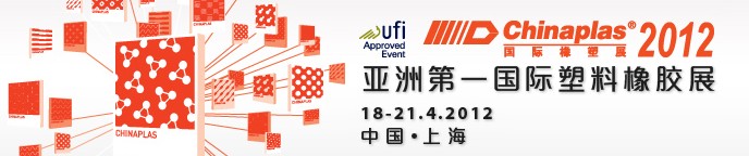 2012漢諾威業(yè)余無線電設備展INTERRADIO