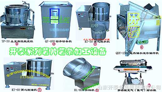 供應全自動油炸機|炸油豆腐油炸機|自動控溫型油炸機