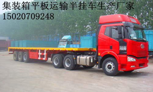 供應(yīng)梁山重汽半掛車報(bào)價(jià)倉柵式半掛車報(bào)價(jià)|平板式半掛車